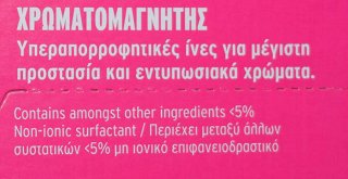Wiz Χρωματομαγνήτης Αρωματικό Μαλακτικό 40Τεμ