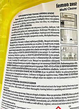 Wiz Multi Cleaner Lemon Zest 1L