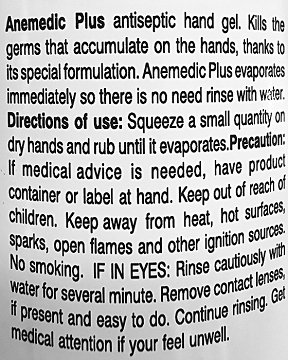 Ane Medic Antibacterial Sanitizer 70% Hand Gel 300ml