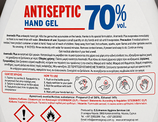 Ane Medic Antibacterial Sanitizer Hand Gel 70% 1000ml