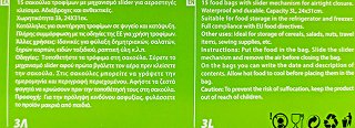 Wiz Food Bags With Slider 24x31cm 3L 15Pcs