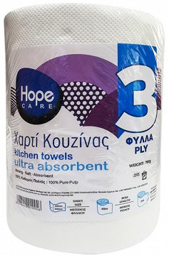 Hope Care Ultra Χαρτί Κουζίνας 3Φυλλό 1Τεμ