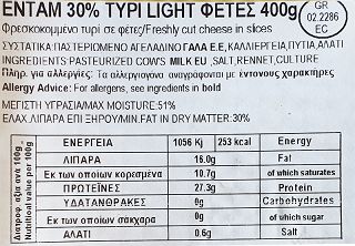 Sure Food Edam Light Cheese Slices 400g