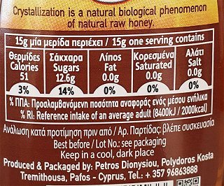 Άγιοι Ανάργυροι Μέλι Θυμαριού 250g