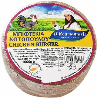 D.Koumantaris Κοτόπουλο Μπιφτέκια 6Τεμ 1kg