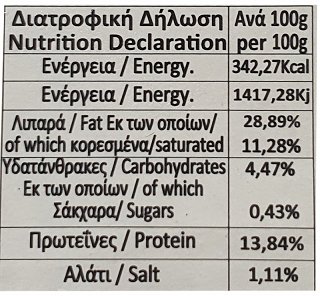 D.Koumantaris Beef Burgers 6Pcs 1kg