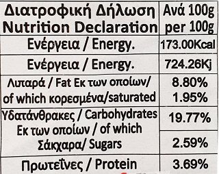 D.Koumantaris Νηστίσιμα Μπιφτέκια 6Τεμ 1kg