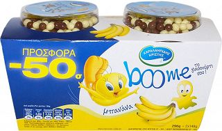 Χαραλαμπίδης Κρίστης Boome Μπανάνα 2x148g -0.50cent