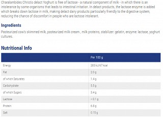 Χαραλαμπίδης Κρίστης Delact Γιαούρτι 300g