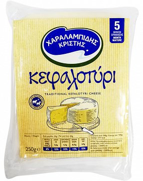 Χαραλαμπίδης Κρίστης Κεφαλοτύρι 250g