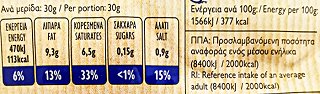 Χαραλαμπίδης Κρίστης Κεφαλοτύρι 250g