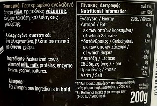 Charalambides Christis Protein Delact Fat Free Yoghurt 200g