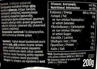 Charalambides Christis Protein Delact Fat Free Yoghurt Salted Caramel 200g