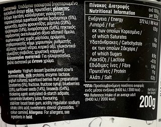 Charalambides Christis Protein Delact Fat Free Yoghurt Superfood Berries 200g