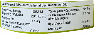 Αγία Σκέπη Bio Organic Κανέλα Κεϋλάνης 50g