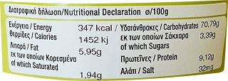 Agia Skepi Bio Organic Ginger Powder 50g