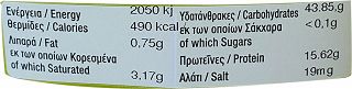 Αγία Σκέπη Bio Organic Σπόροι Τσία 150g