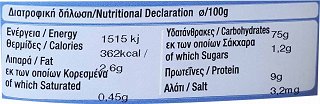 Agia Skepi Bio Organic Wild Rice Mix 250g