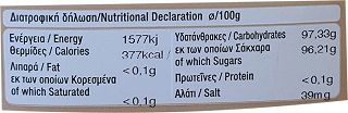 Agia Skepi Bio Organic Raw Cane Sugar 625g