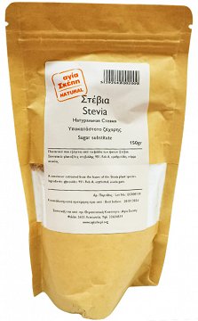 Agia Skepi Stevia Sugar Substitute 150g