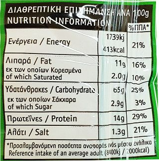 Μαρίας Παξιμάδια Γλυκανίσου 300g