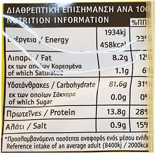 Μαρίας Παξιμάδια Παραδοσιακά Χωριάτικα 300g