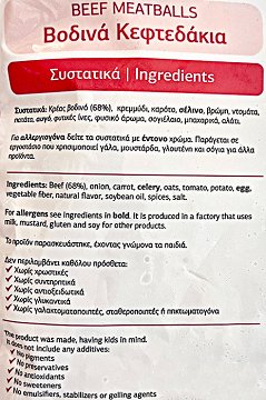 Nelia Kids Beef Meatballs 500g