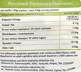 Νέλια Kids Κοτονοστιμιές Ατόφιο Φιλετάκι Κοτόπουλο Πανέ 400g