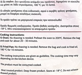 Nelia Breaded Chicken Fillet 400g