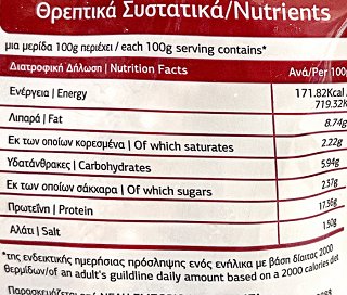 Nelia Breaded Chicken Fillet 400g