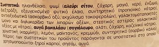 Μαγουλίτσα Ταραμοσαλάτα 250g