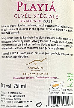 Oenou Yi Playia Cuvee Speciale Red Dry Wine 750ml