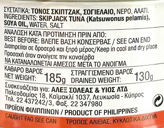 Sevyco Roze Tuna Meat In Soya Oil 4X185g