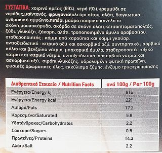 Κούντουρος Μπιφτέκι Χοιρινό 5x100g