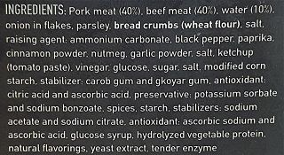 Kountouros Burgers Beef Pork Mixed 5x100g