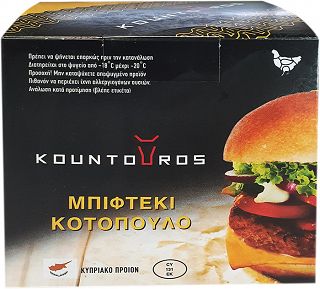 Κούντουρος Μπιφτέκι Κοτόπουλο 5x100g