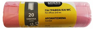 Minas Σακούλες Για Γραφεία & Wc 45X50 20Τεμ