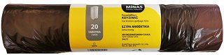 Minas Σακούλες Με Κορδόνι Για Κουζίνα 54X72 20Τεμ