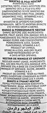 Kean Mango Pomegranate Juice 250ml