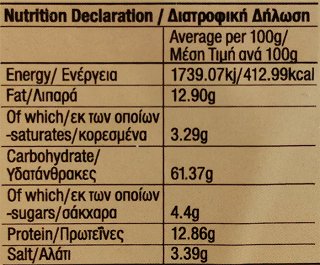 Ανδρούλα Στατού Παραδοσιακος Τραχανάς 500gr