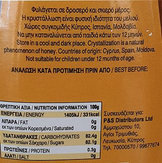 Δώρο Θεού Μέλι Ανθέων 485g
