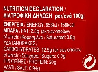 Gusto Σκουμπρί Σε Νερό 200g