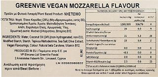 Green Vie Νηστίσιμο Vegan Mozzarella 250g