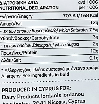 Evexia Fresh Anari Unsalted 400g
