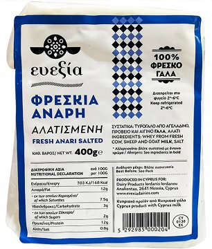 Evexia Fresh Anari Salted 400g