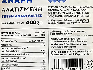 Evexia Fresh Anari Salted 400g