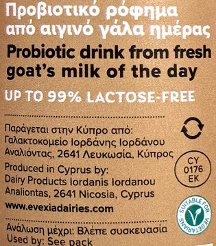 Evexia Goat's Milk Kefir Vanilla Flavour 500ml