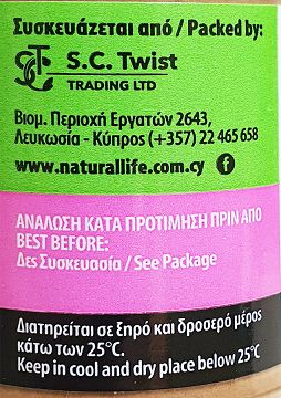 Natural Life Κανέλλα Αλεσμένη 45g