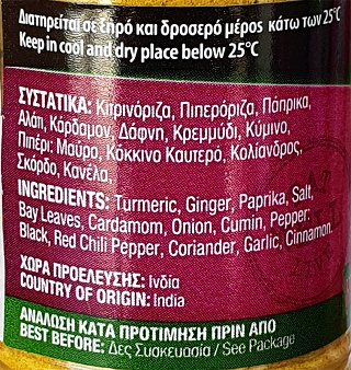 Natural Life Curry Powder 55g