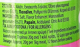 Natural Life Μαλακτικό Κρέατος 115g